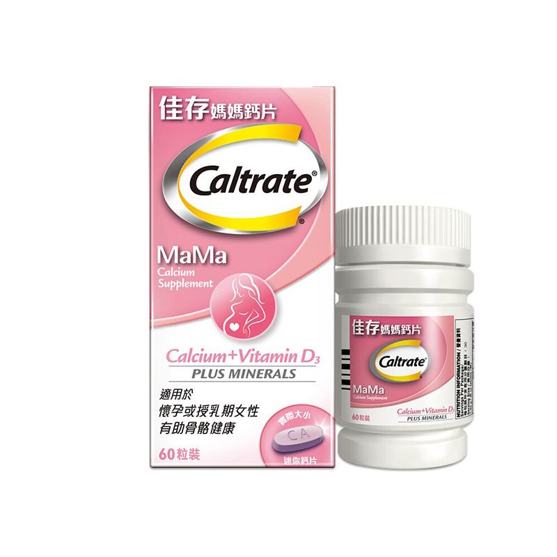 钙尔奇 妈妈钙补充剂