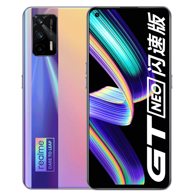 真我 双网叠加手机