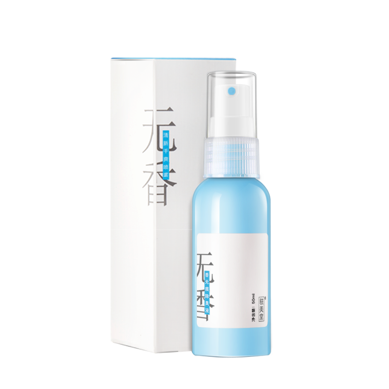 驻美堂 无香除狐臭止汗露