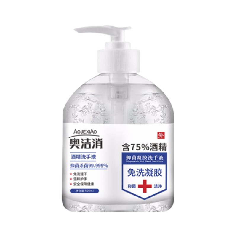 MANSLY 免洗 洗手液