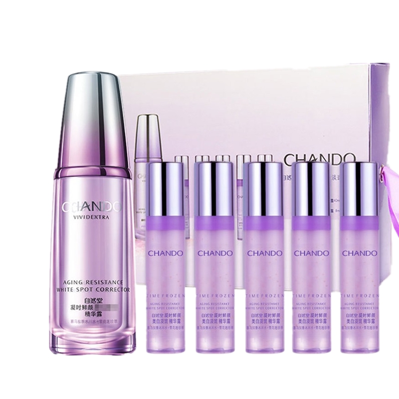 自然堂 美白滋润 精华液