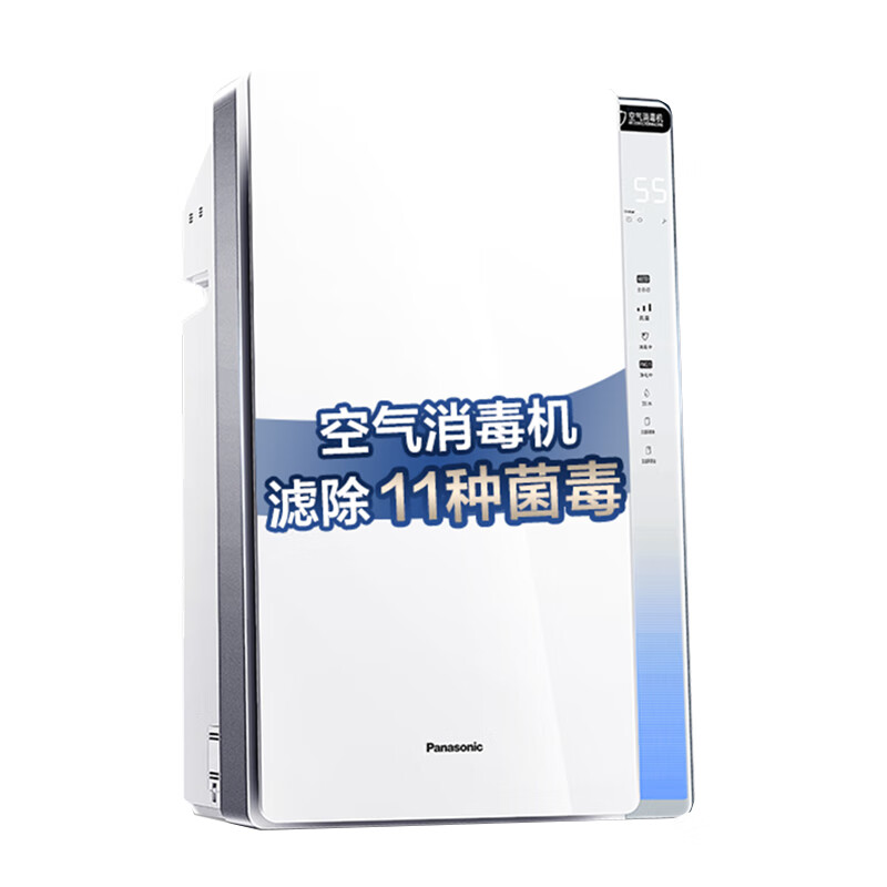 松下 雾霾加湿空气净化器