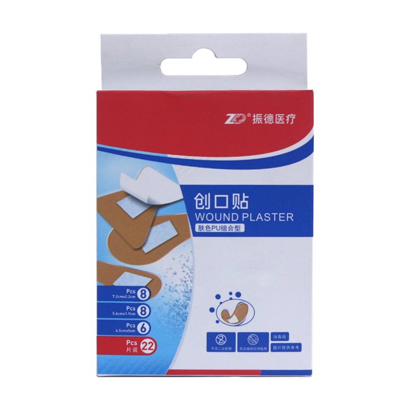 振德 高弹性创口贴