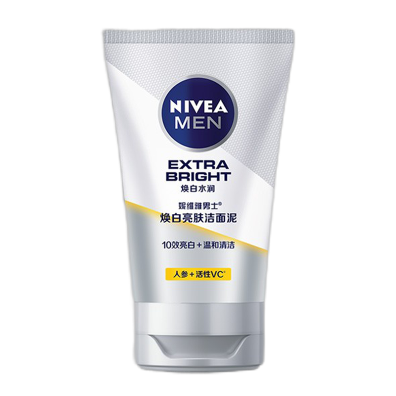 妮维雅 白皙提亮洗面奶