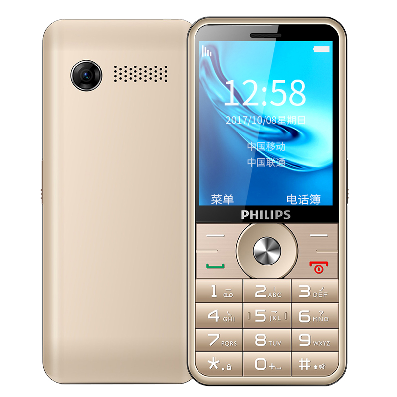 飞利浦 支持FM收音手机