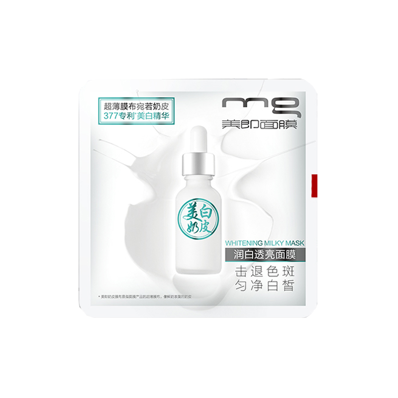 美即 润白透亮美白面膜