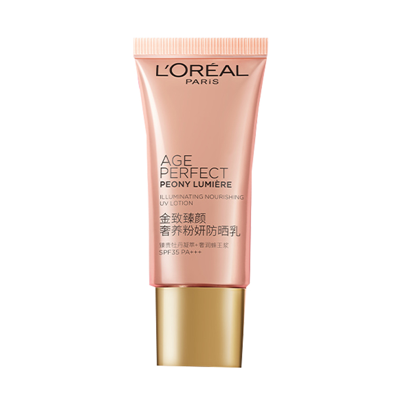 欧莱雅 金致臻颜牡丹粉妍防晒乳