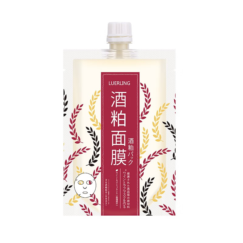 LUERLING 酒糟面膜