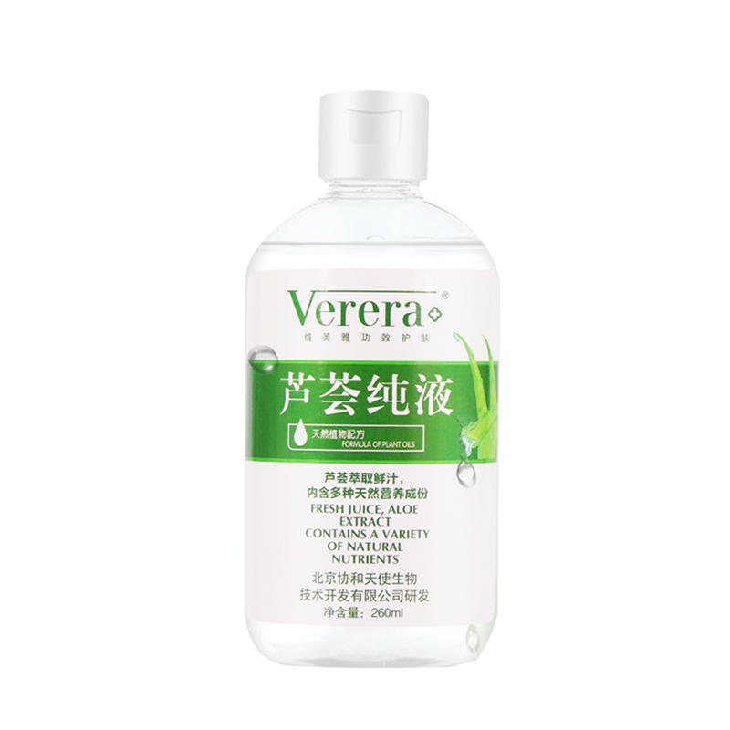 维芙雅芦荟爽肤水