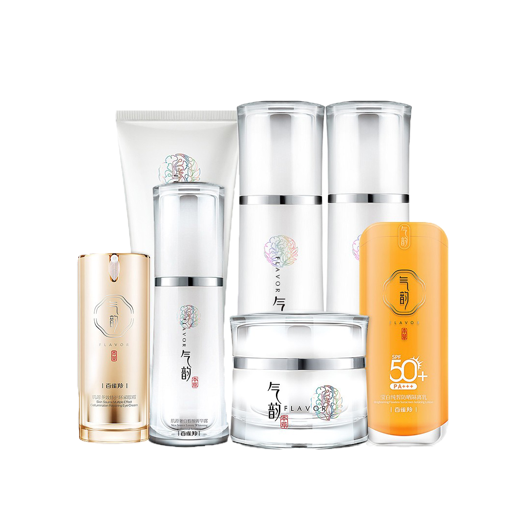 百雀羚 美白淡斑补水护肤套装