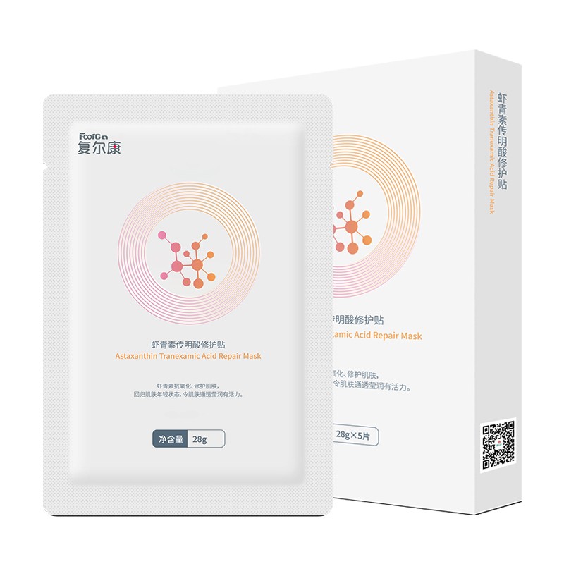 复尔康 虾青素传明酸修护面膜