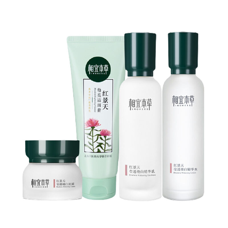 相宜本草 红景天莹透护肤套装