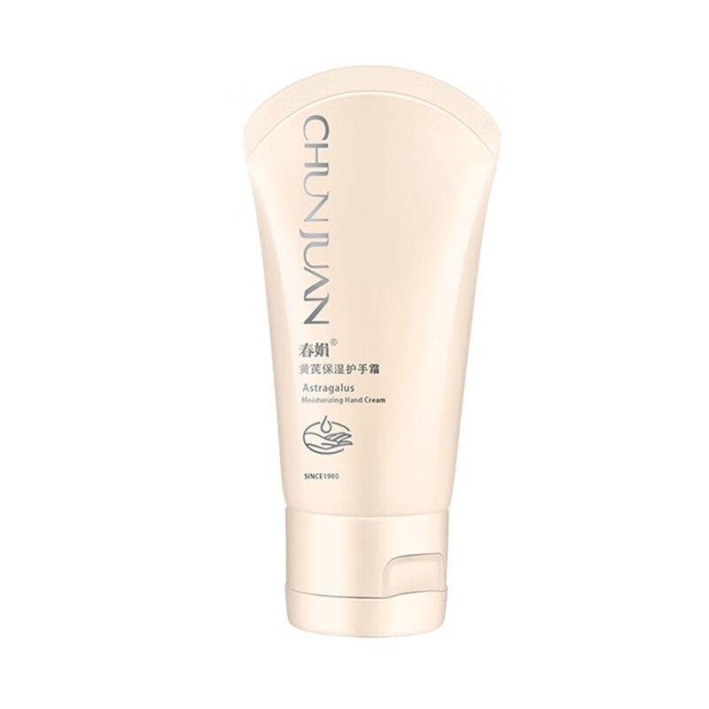 春娟黄芪保湿护手霜