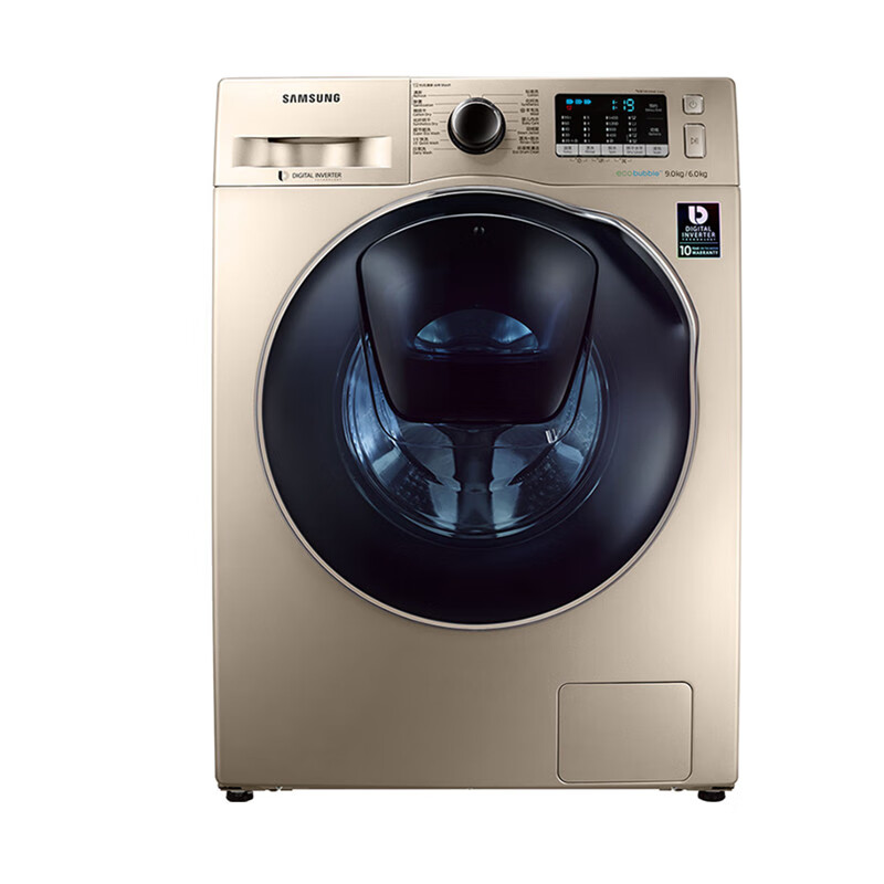 三星洗烘一体洗衣机