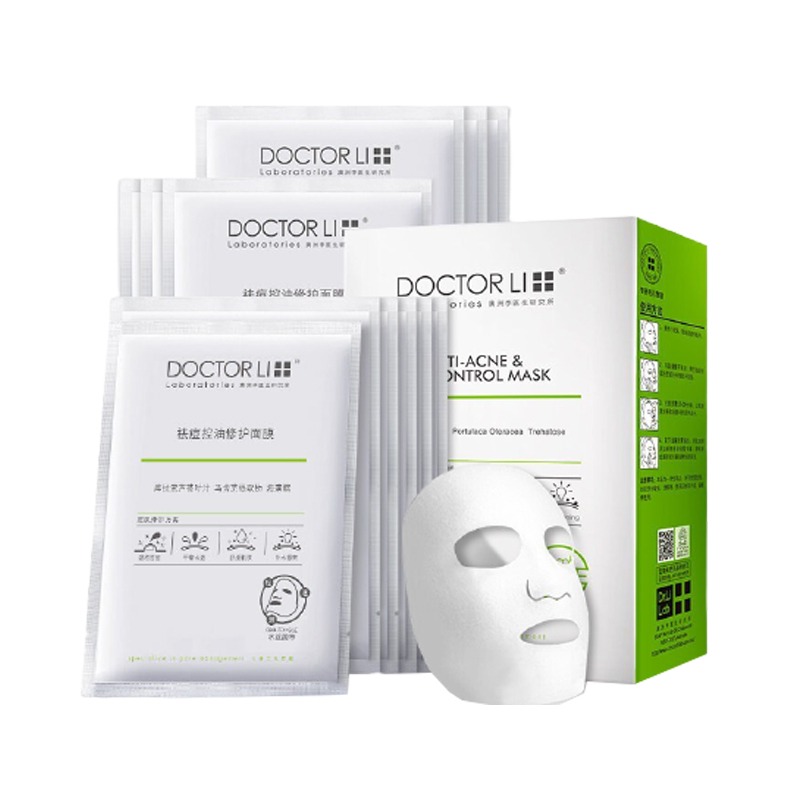 李医生 祛痘 面膜