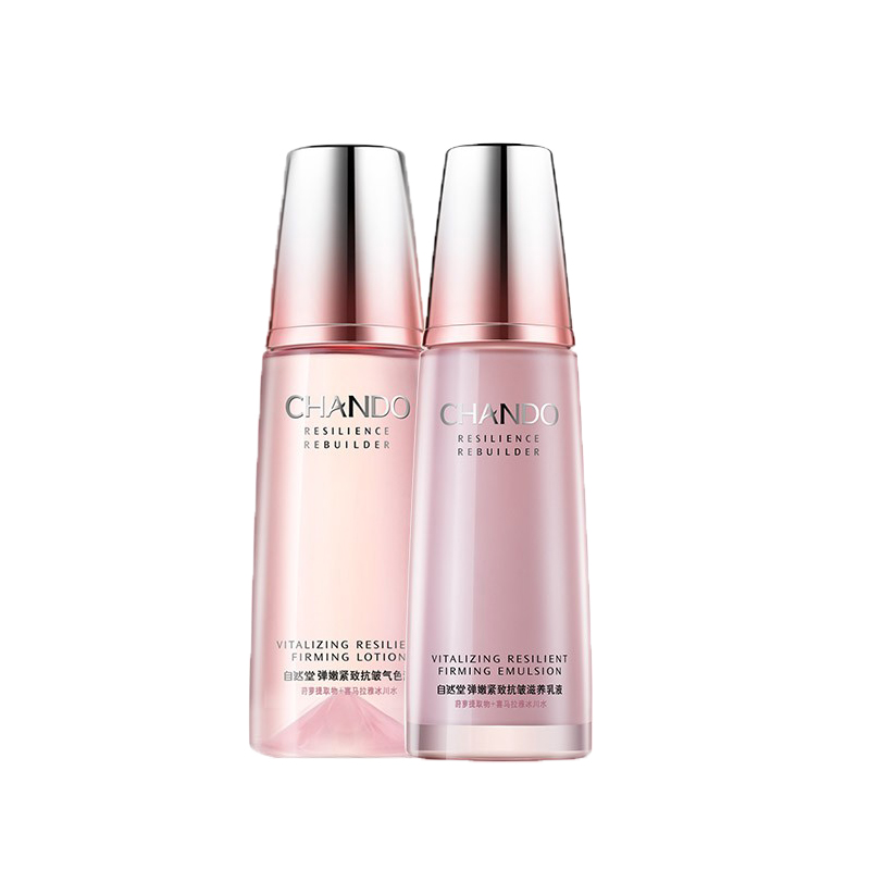 自然堂 弹嫩紧致护肤套装