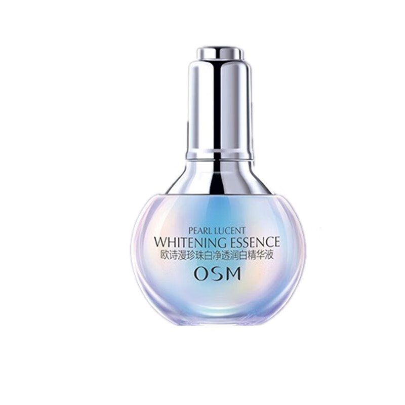 欧诗漫 净透润白 精华液