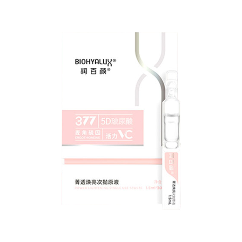 润百颜 润养肌肤 面部精华