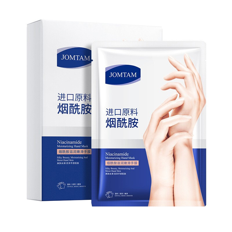 虎式飞跃 嫩滑补水手膜