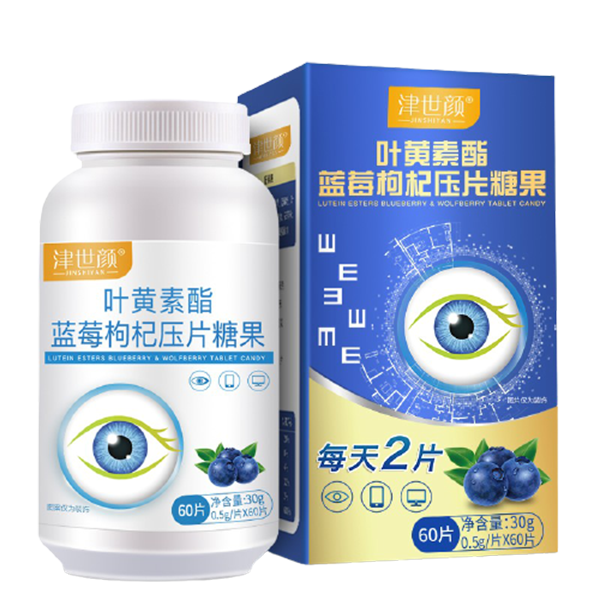 津世颜 叶黄素酯蓝莓枸杞咀嚼片