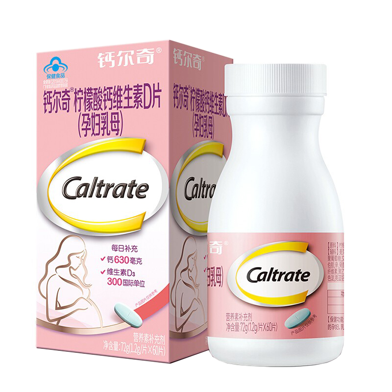 钙尔奇 孕妇专用补钙片