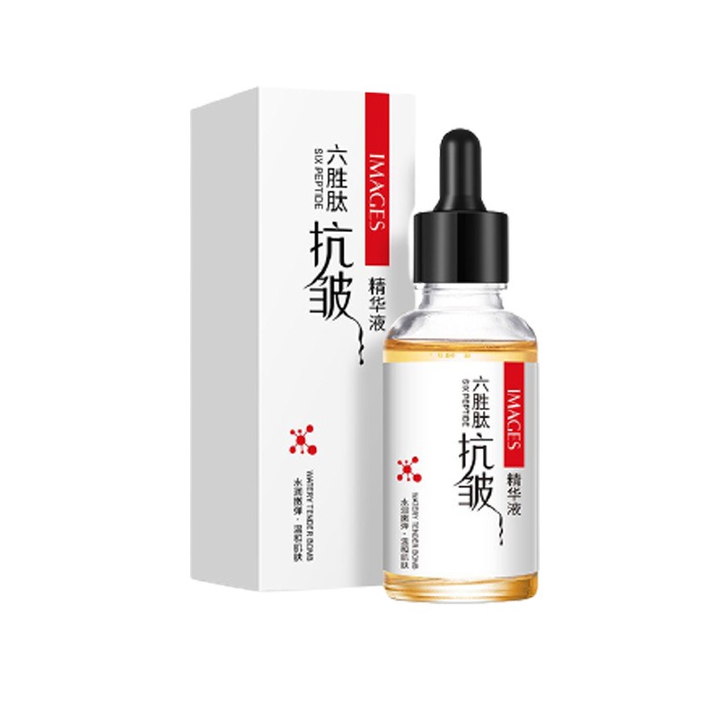 形象美 滋润肌肤 面部精华