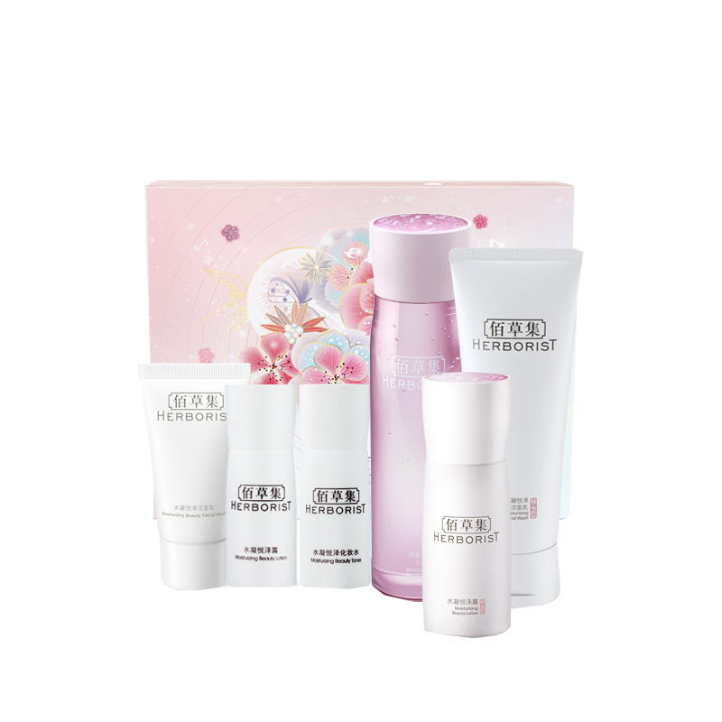 佰草集 水凝悦泽焕亮补水套装