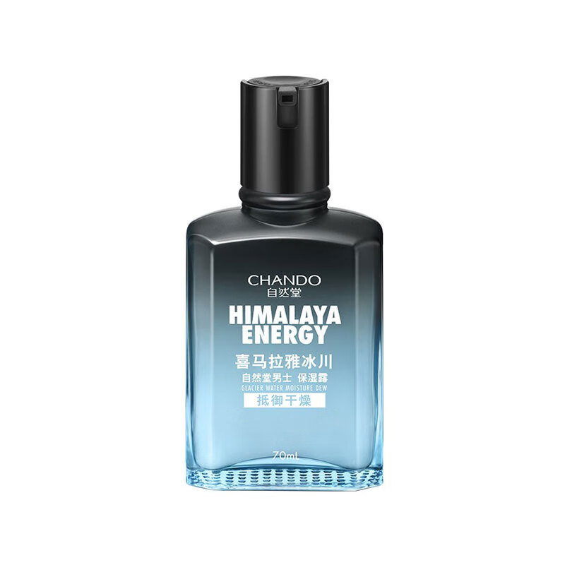 自然堂 细致毛孔男士保湿露