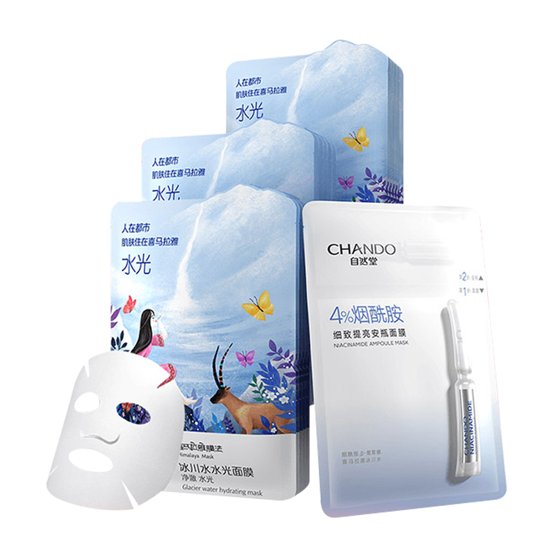 自然堂 喜马拉雅冰川水面膜