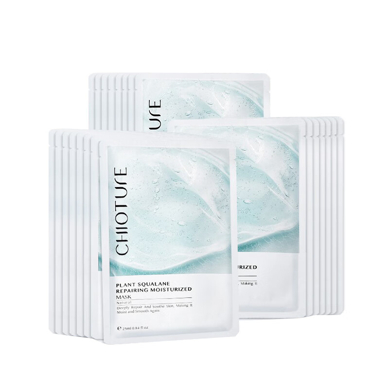 稚优泉角鲨烷补水面膜