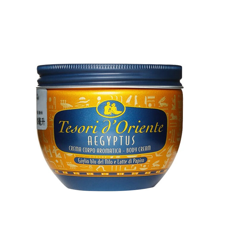 东方宝石 香氛保湿身体乳