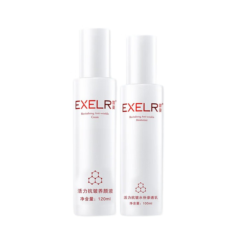 萱姿 紧致补水保湿护肤套装