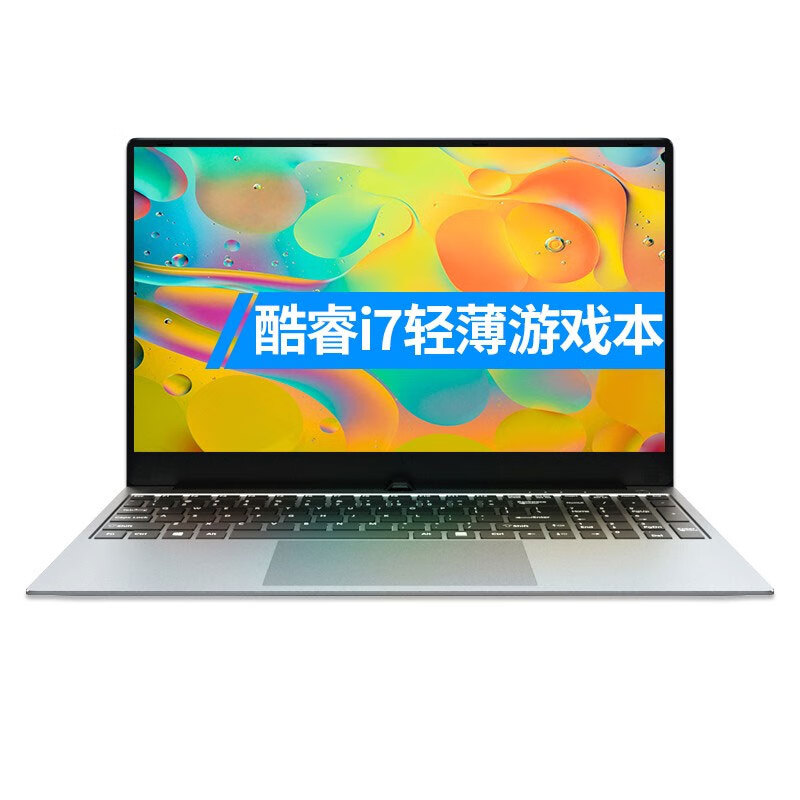 iru 大容量机械硬盘 游戏本