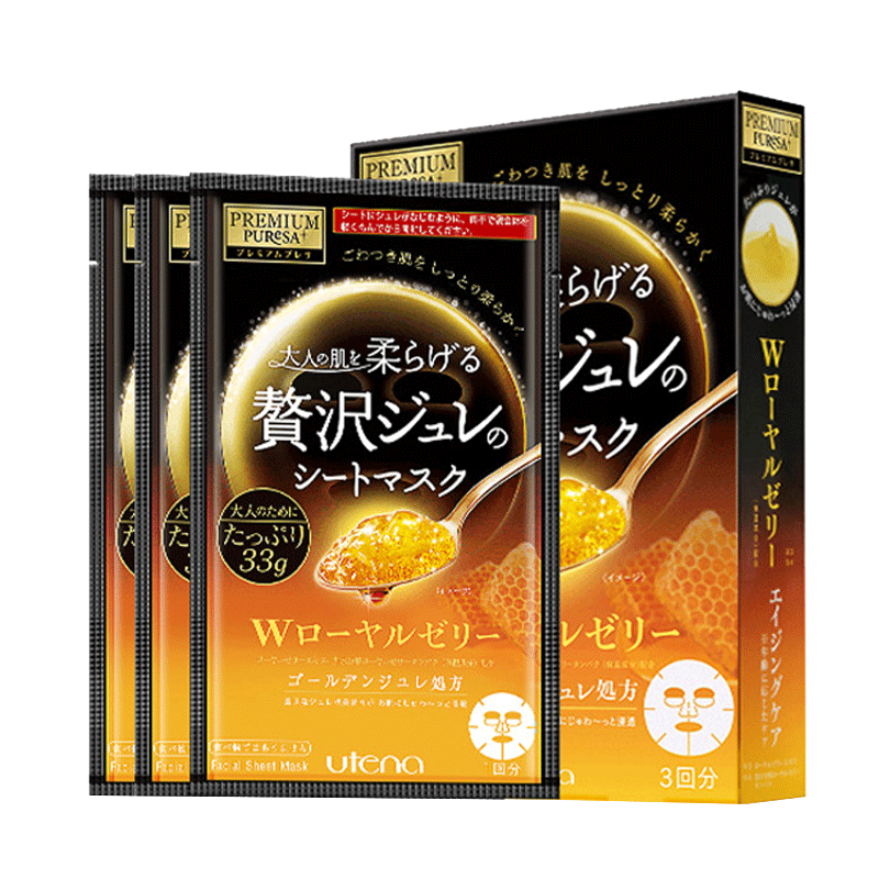 佑天兰 黄金果冻蜂王乳面膜