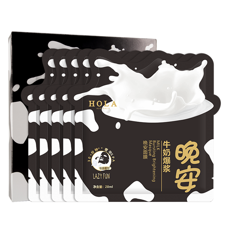 赫拉 牛奶爆浆晚安面膜