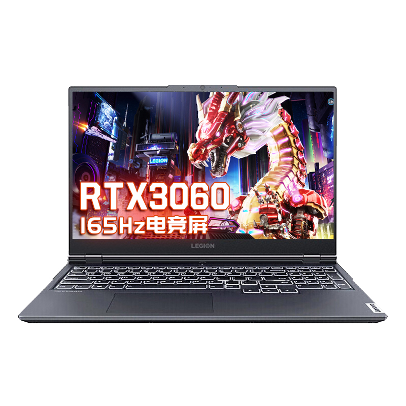 联想 拯救者电竞游戏本
