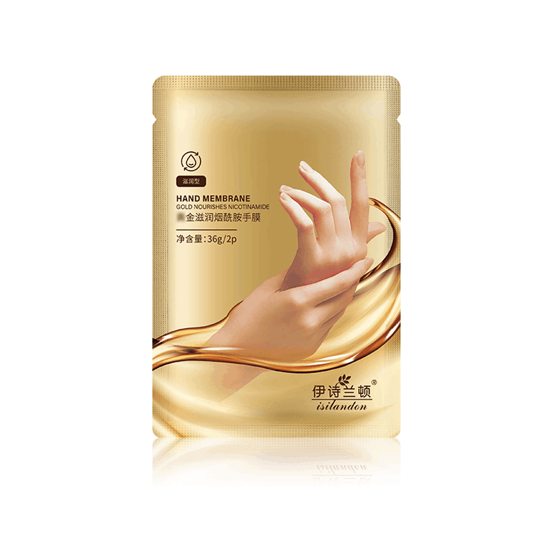 伊诗兰顿黄金滋润烟酰胺手膜