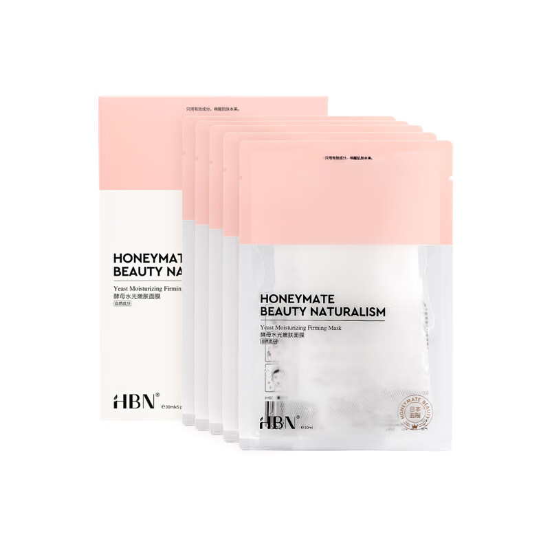 HBN 紧致肌肤 面膜