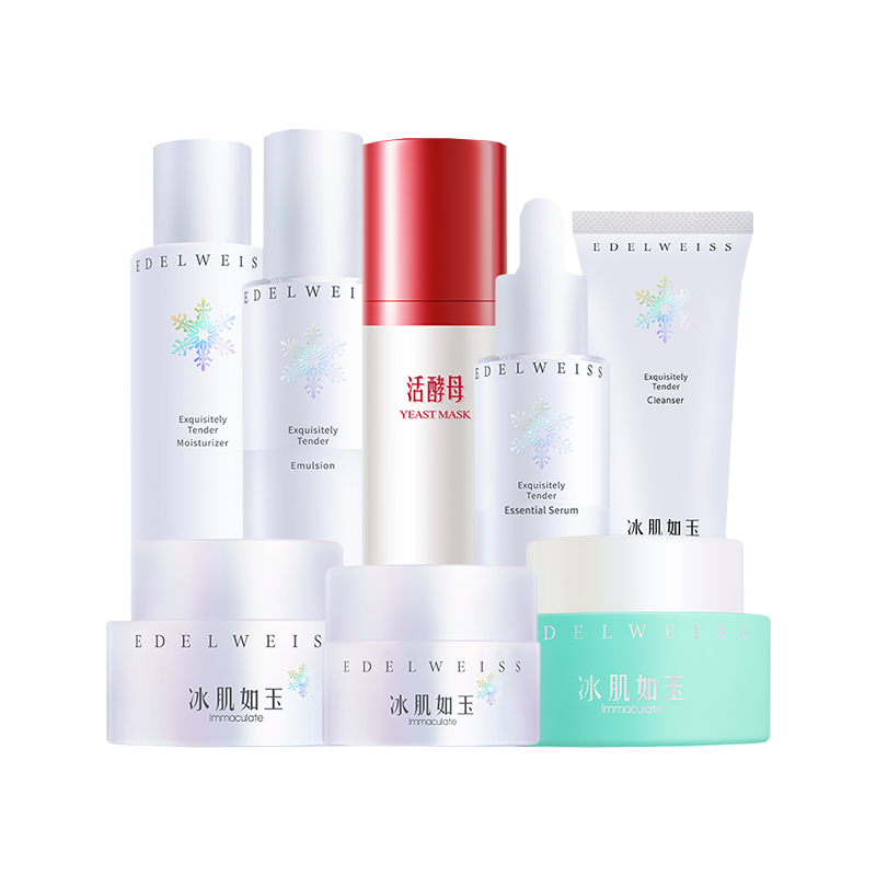 TST 活酵母面膜乳护肤套装