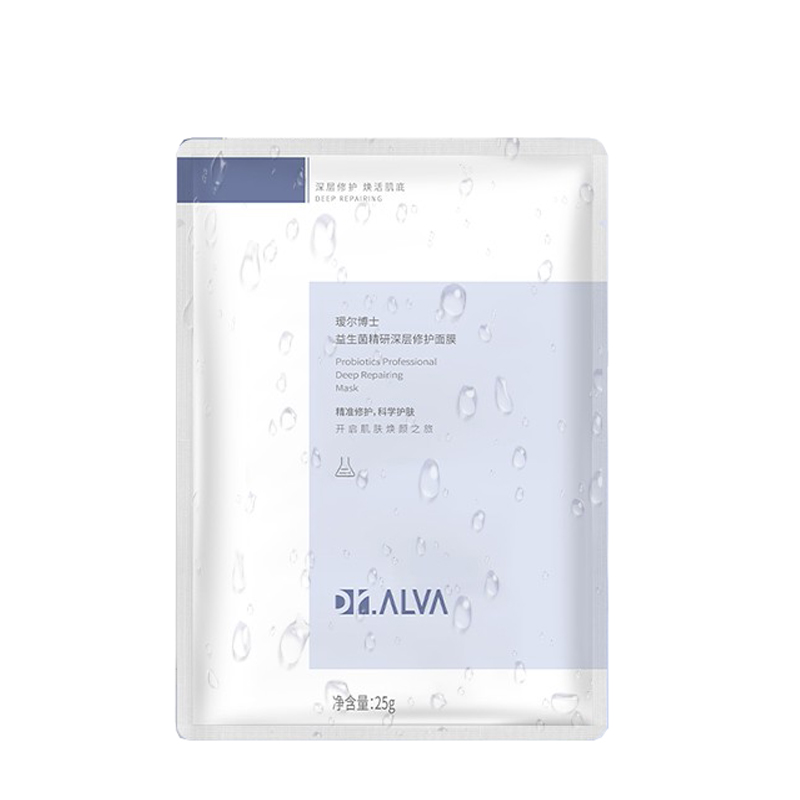 瑷尔博士 提亮肤色 面膜