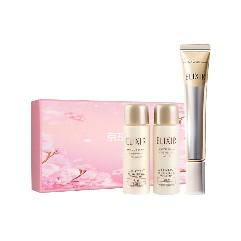 怡丽丝尔 平滑细致 套装