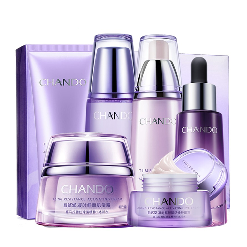 自然堂 保湿补水护肤套装