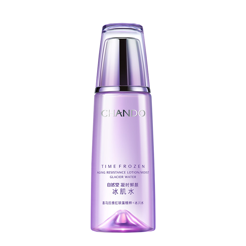 自然堂 提亮皮肤爽肤水