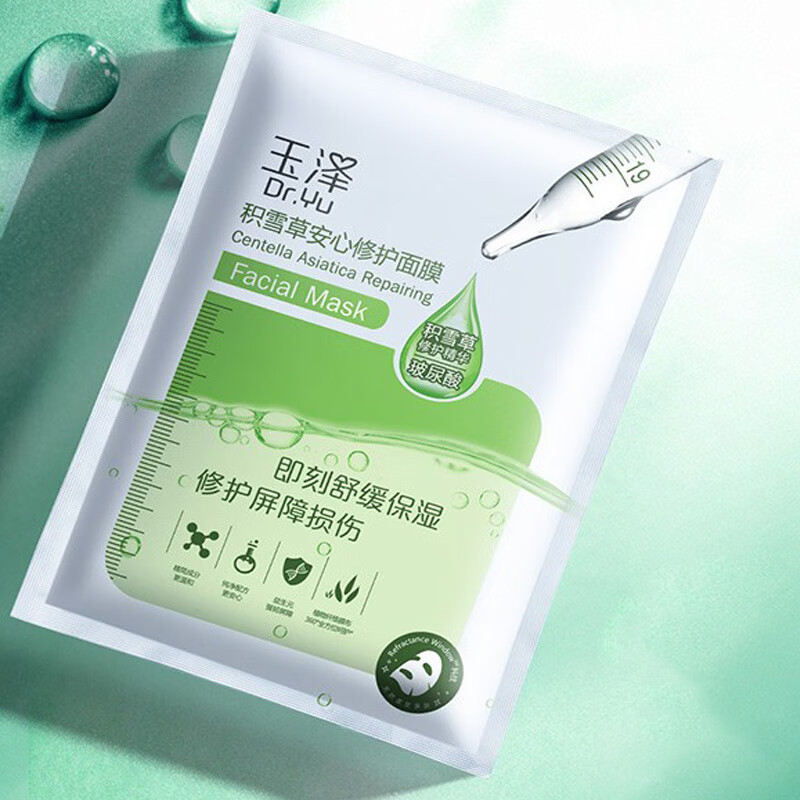 玉泽 积雪草修护 面膜