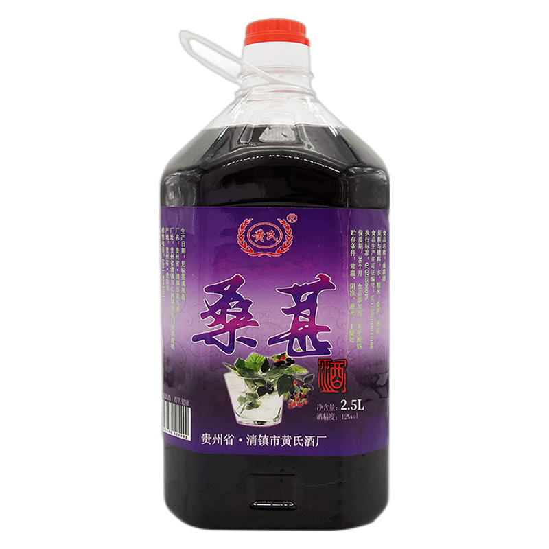 黄氏 桑葚养生酒