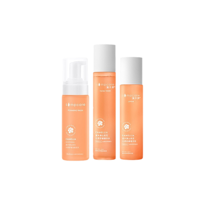 溪木源 温润肌底 套装