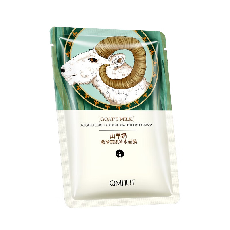 泉美小屋 紧致提亮 面膜