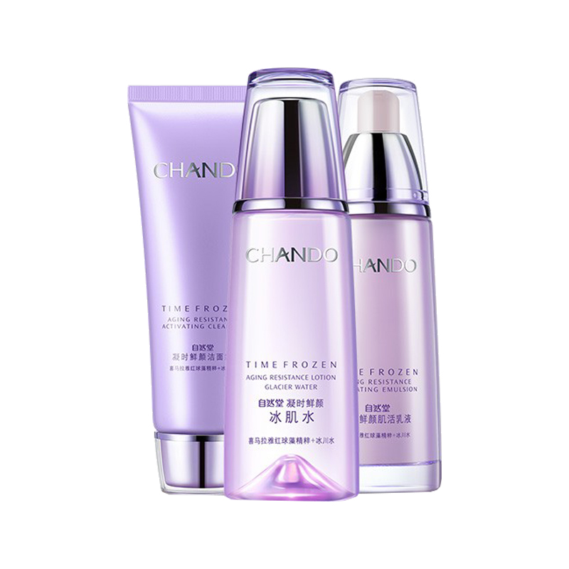 自然堂 滋润肌肤 套装