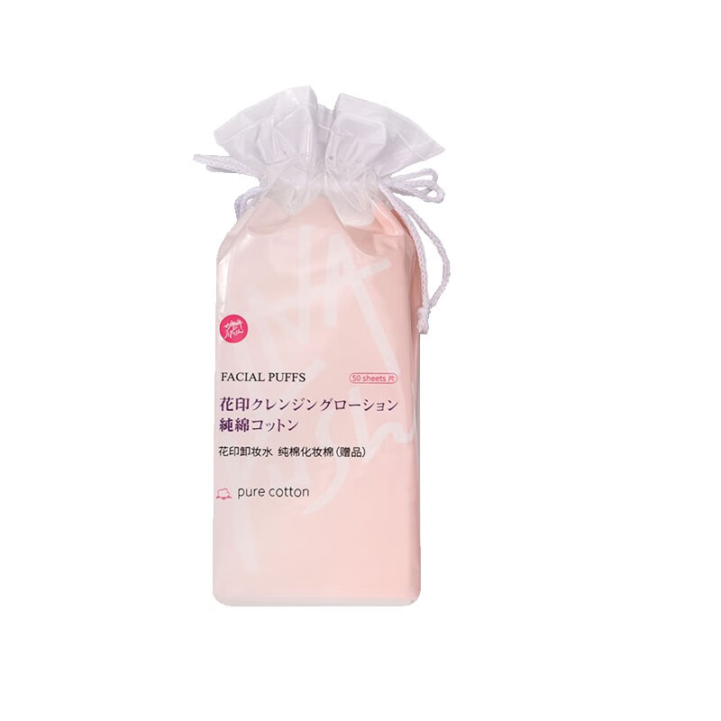 花印 眼唇脸三合一卸妆用品