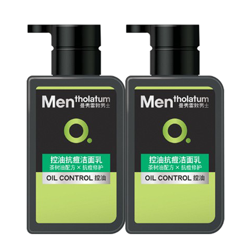 曼秀雷敦 控油洗面奶套装